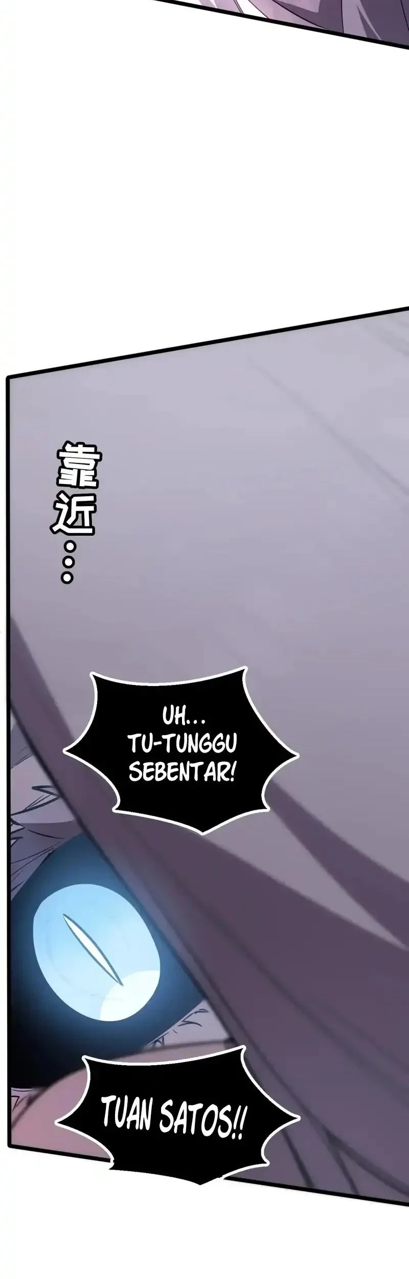 My System Is Very Serious Chapter 63 - halaman 38