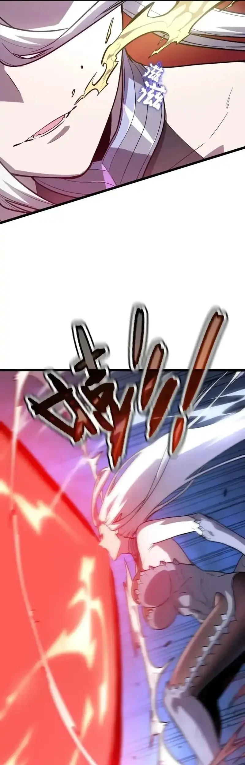 My System Is Very Serious Chapter 64 - halaman 11