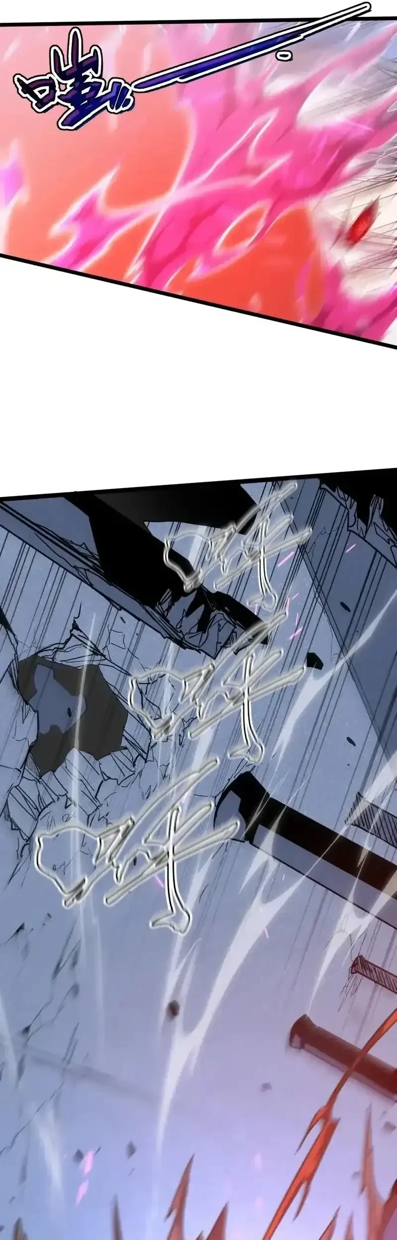 My System Is Very Serious Chapter 64 - halaman 41