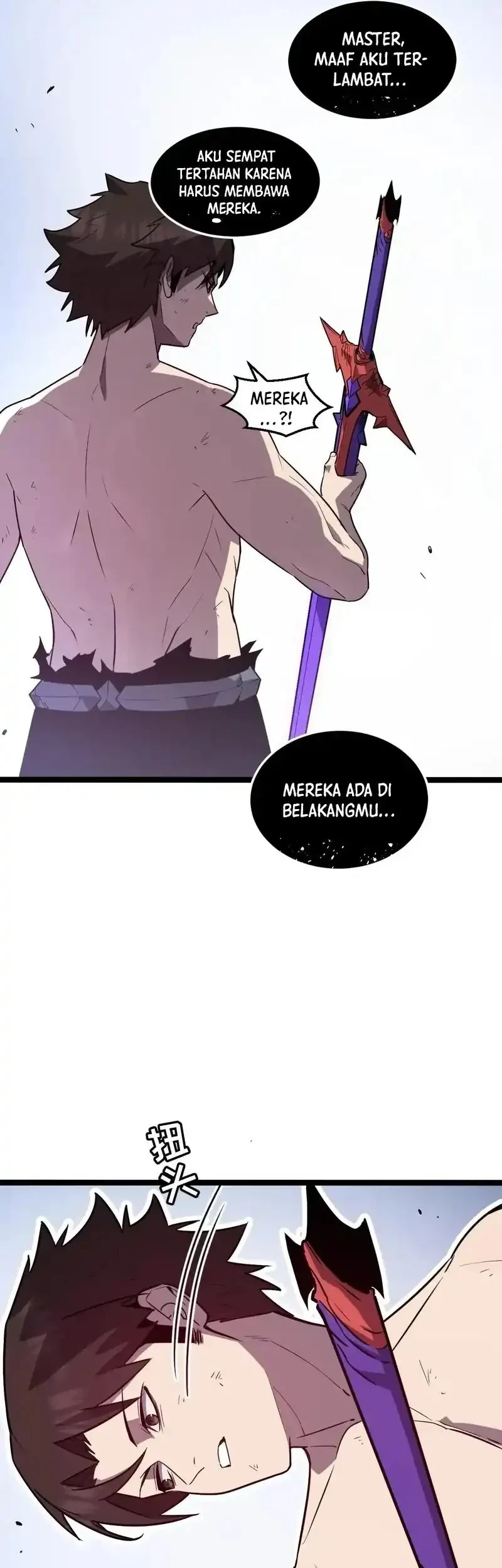 My System Is Very Serious Chapter 64 - halaman 45