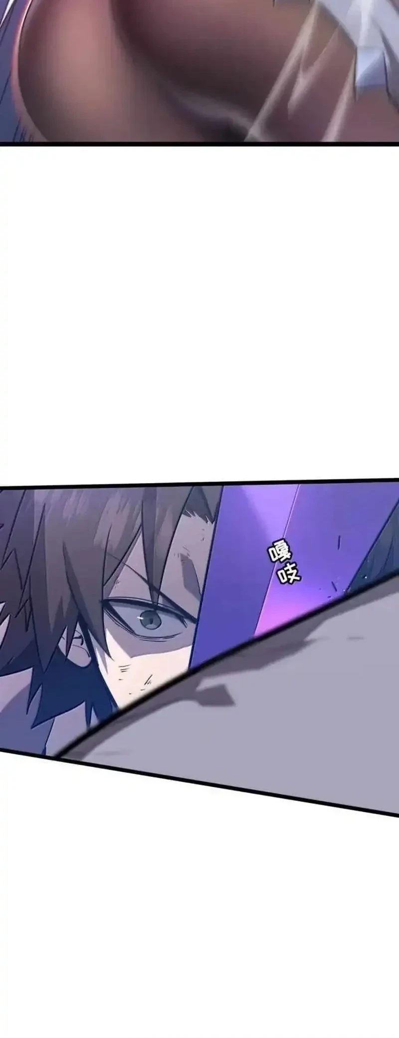 My System Is Very Serious Chapter 65 - halaman 10