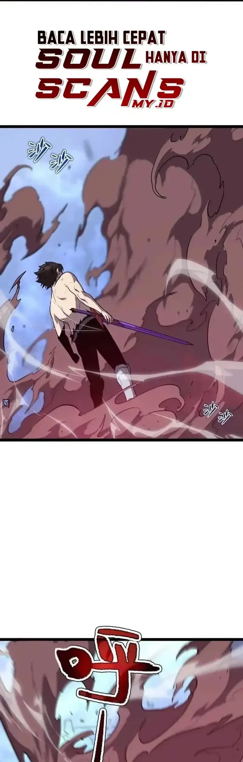 My System Is Very Serious Chapter 66 - halaman 44