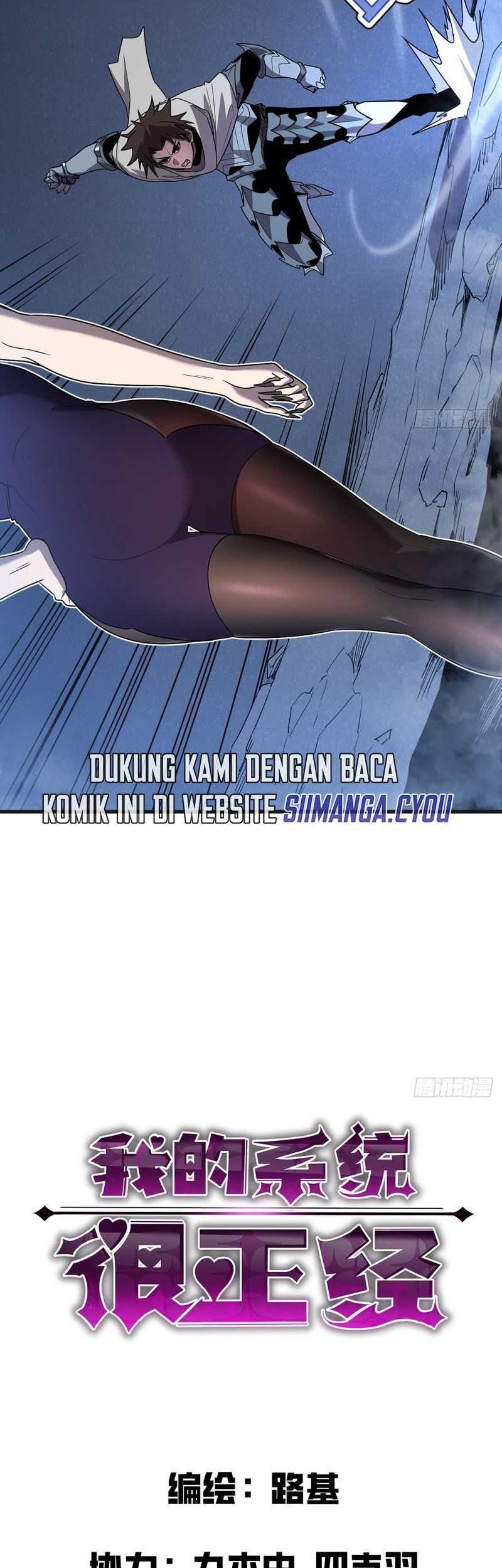 My System Is Very Serious Chapter 7 - halaman 3