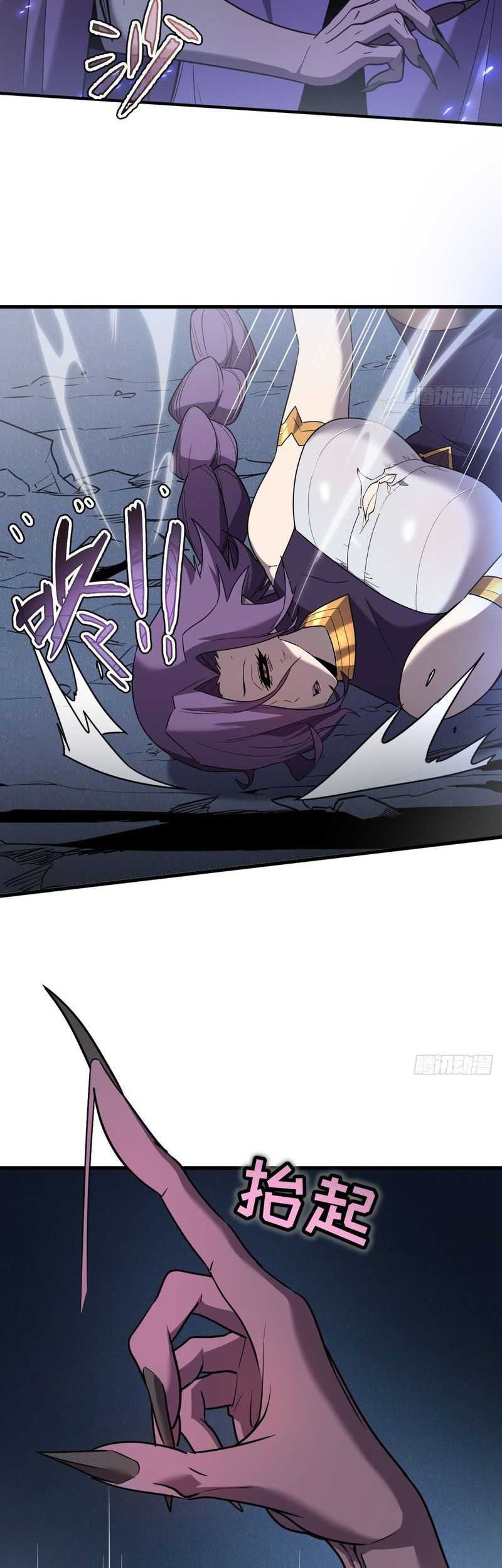 My System Is Very Serious Chapter 8 - halaman 42