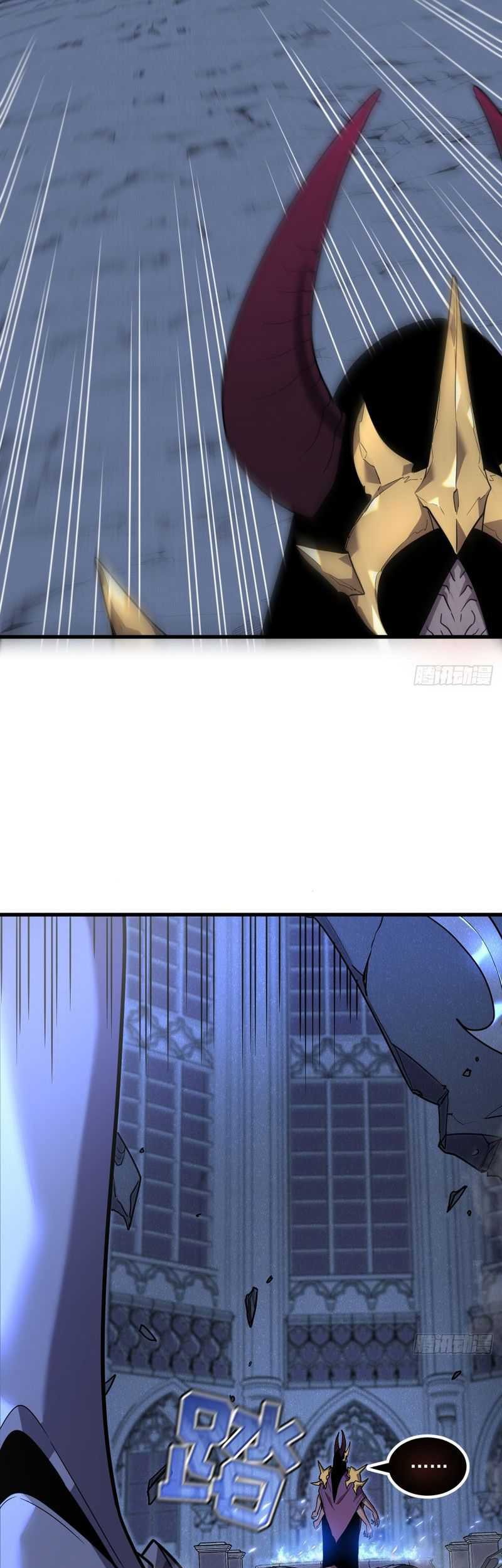 My System Is Very Serious Chapter 8 - halaman 50