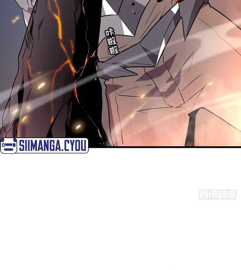 My System Is Very Serious Chapter 9 - halaman 33