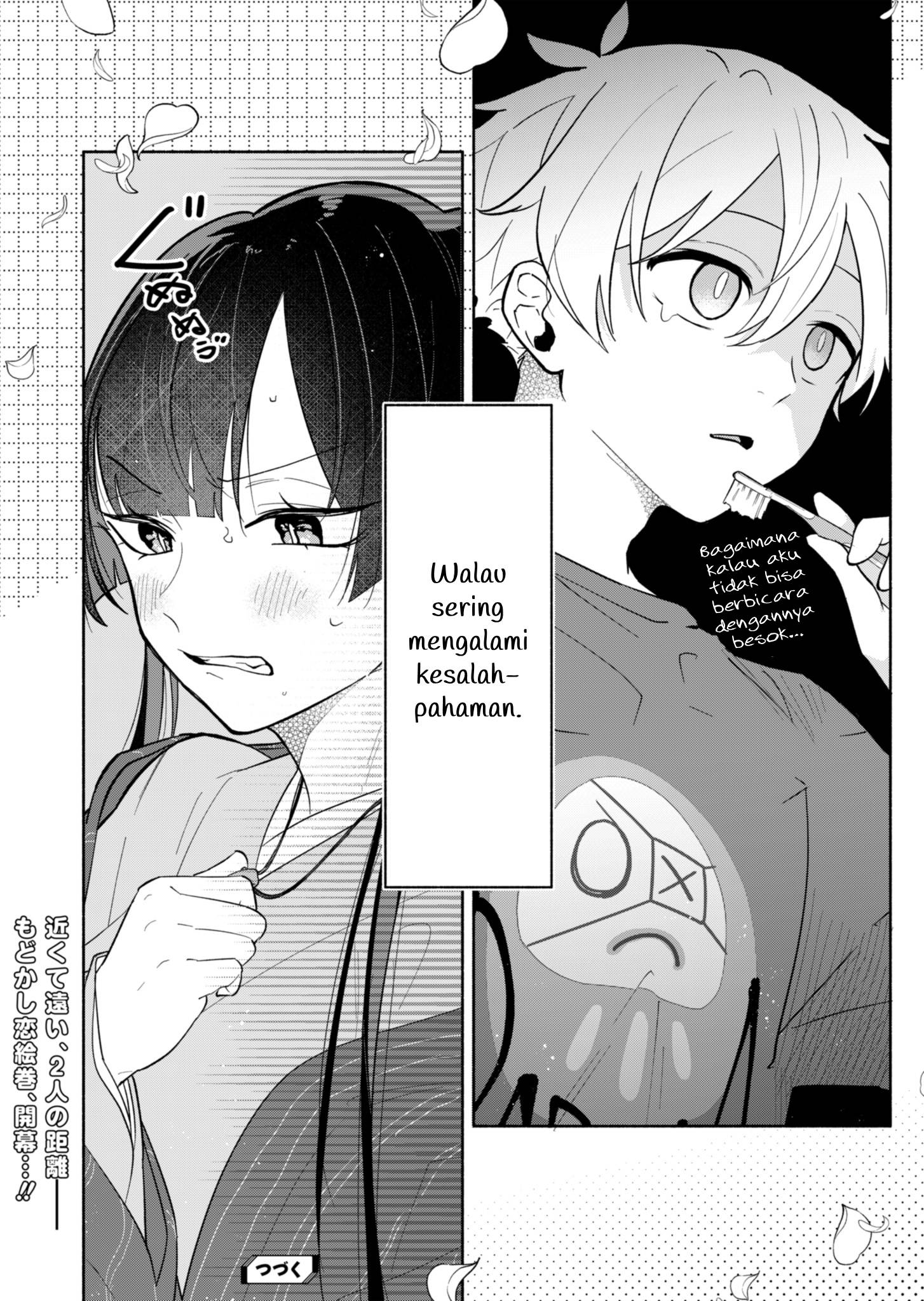 My Teasing Fiancée Chapter 1 - halaman 44