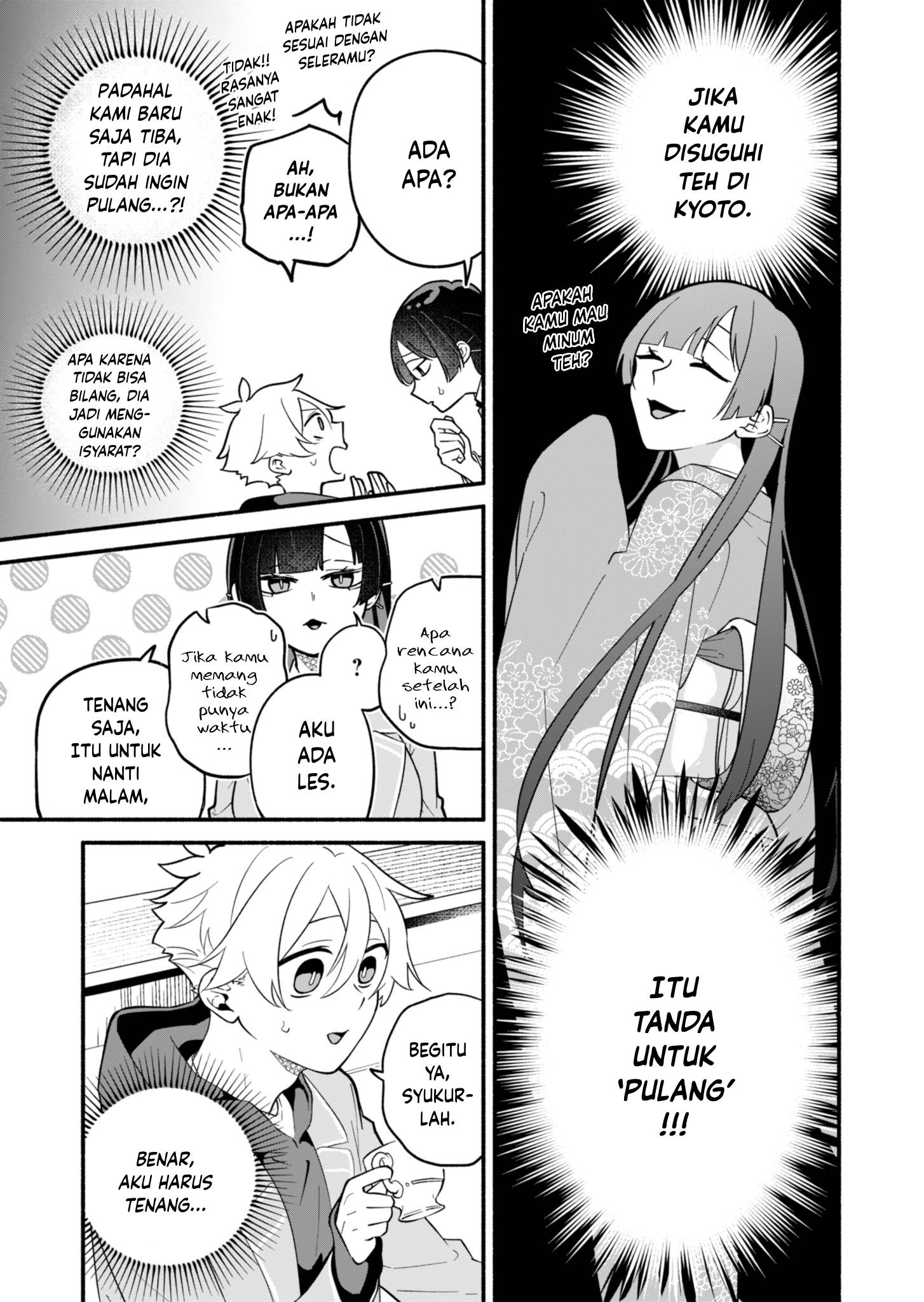 My Teasing Fiancée Chapter 2 - halaman 13