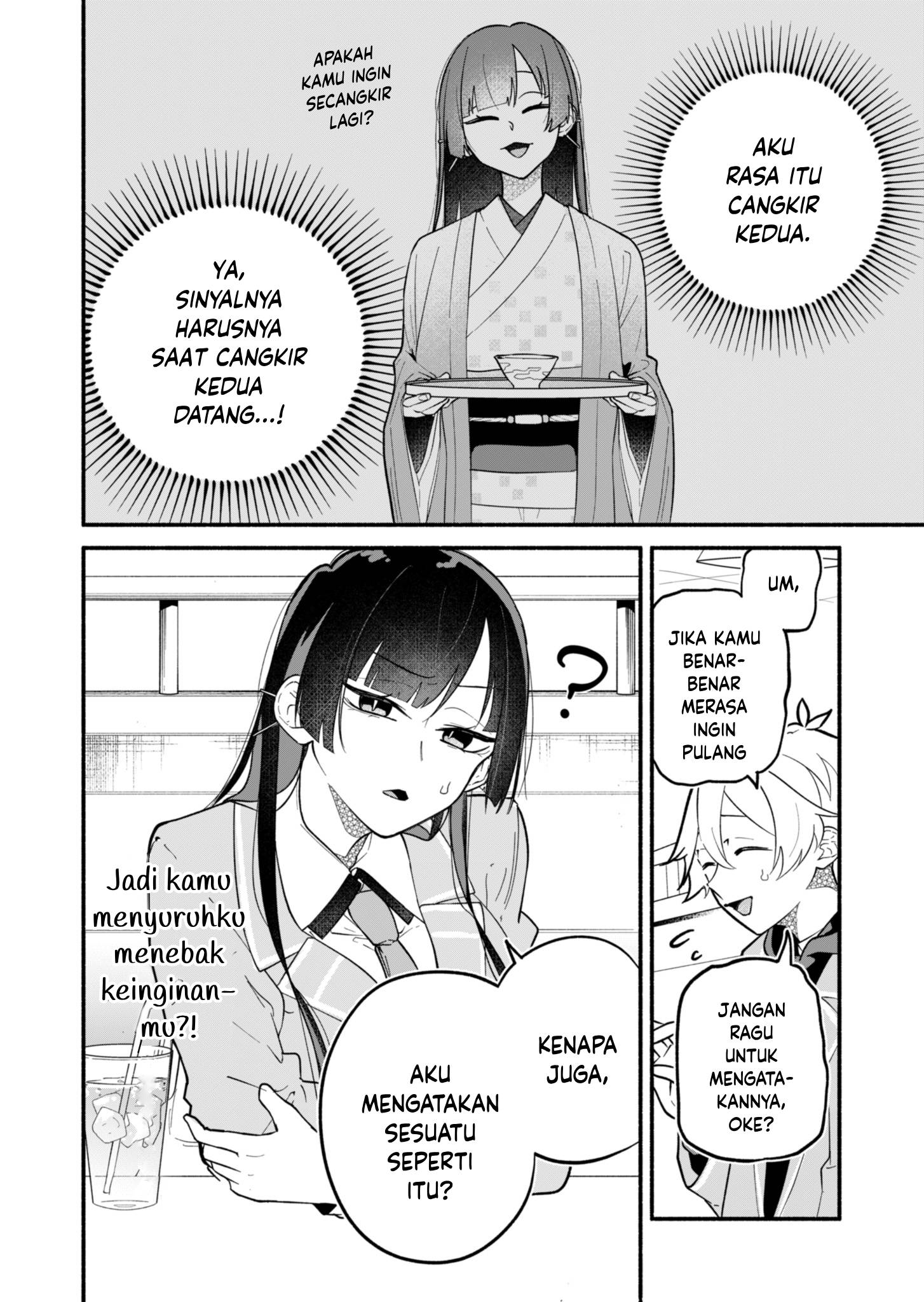 My Teasing Fiancée Chapter 2 - halaman 14
