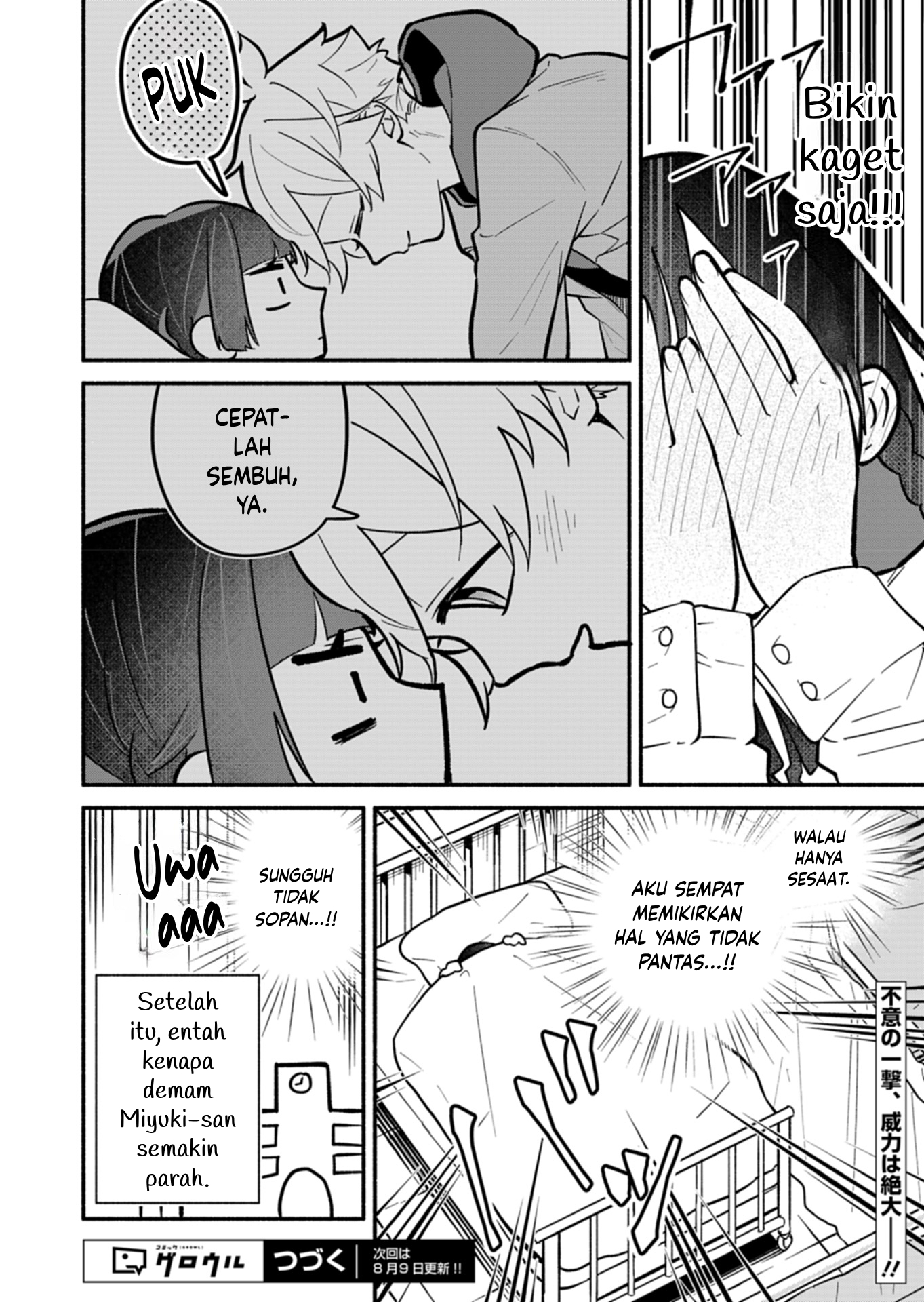 My Teasing Fiancée Chapter 4 - halaman 24