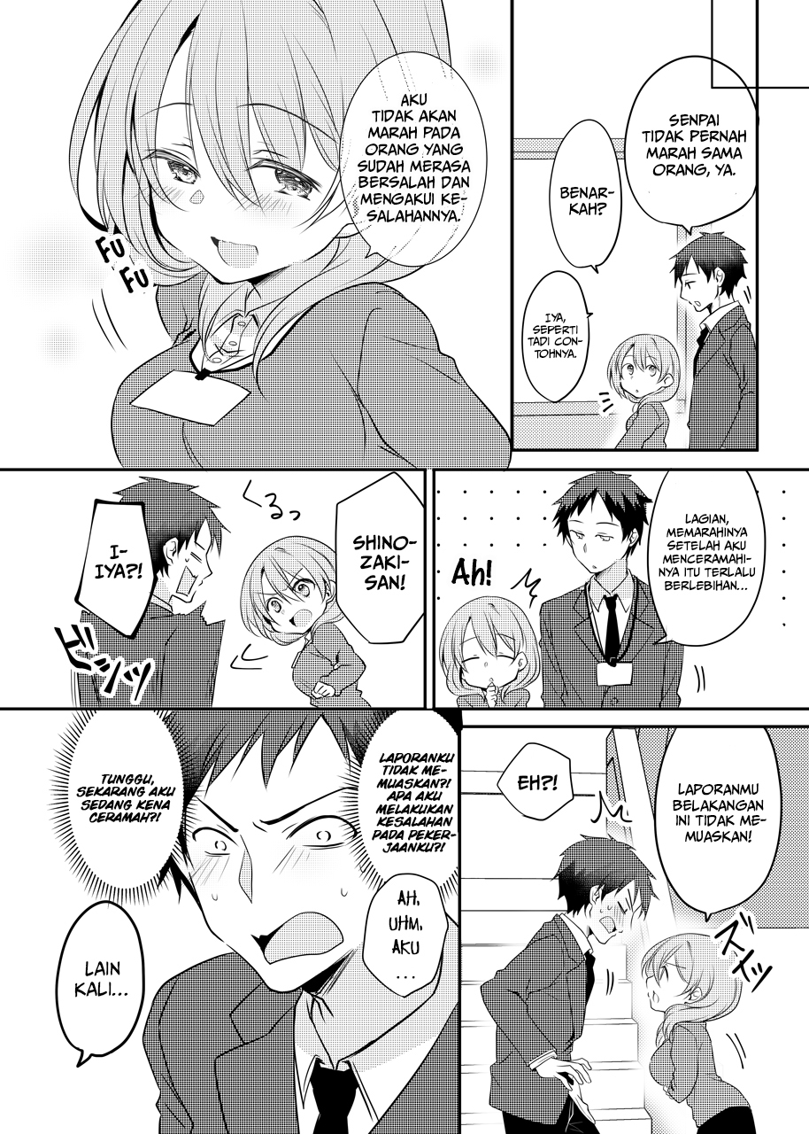 My Tiny Senpai From Work Chapter 12 - halaman 3
