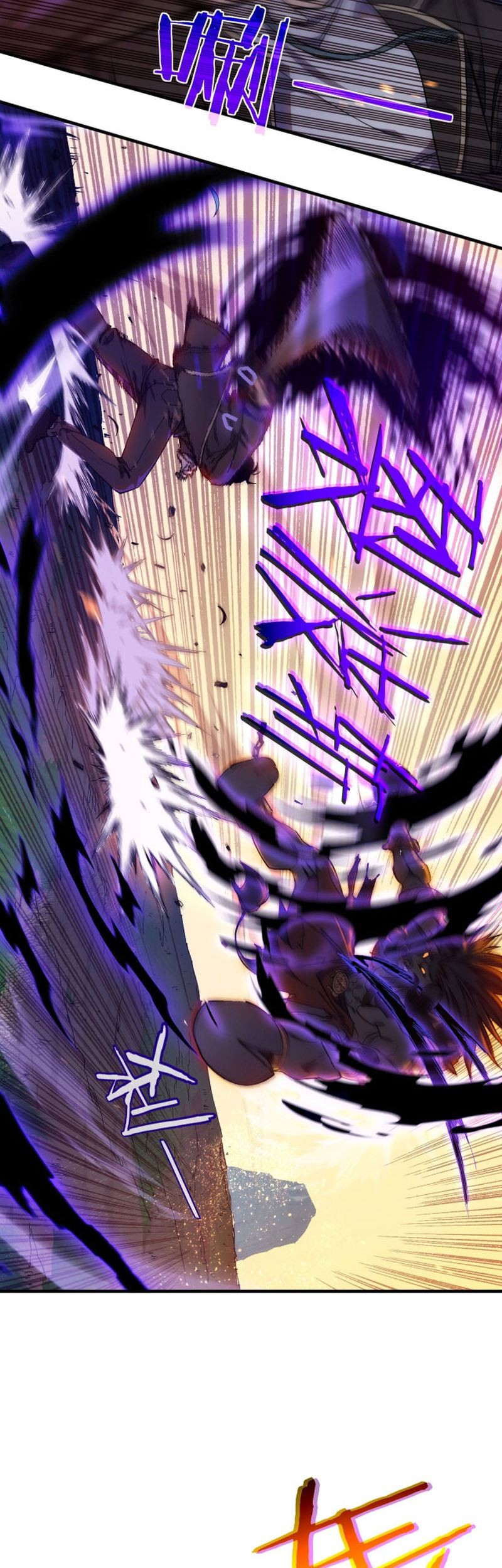 My Unbeatable Passive Skill Lets Me Deal Massive Damage! Chapter 1 - halaman 45