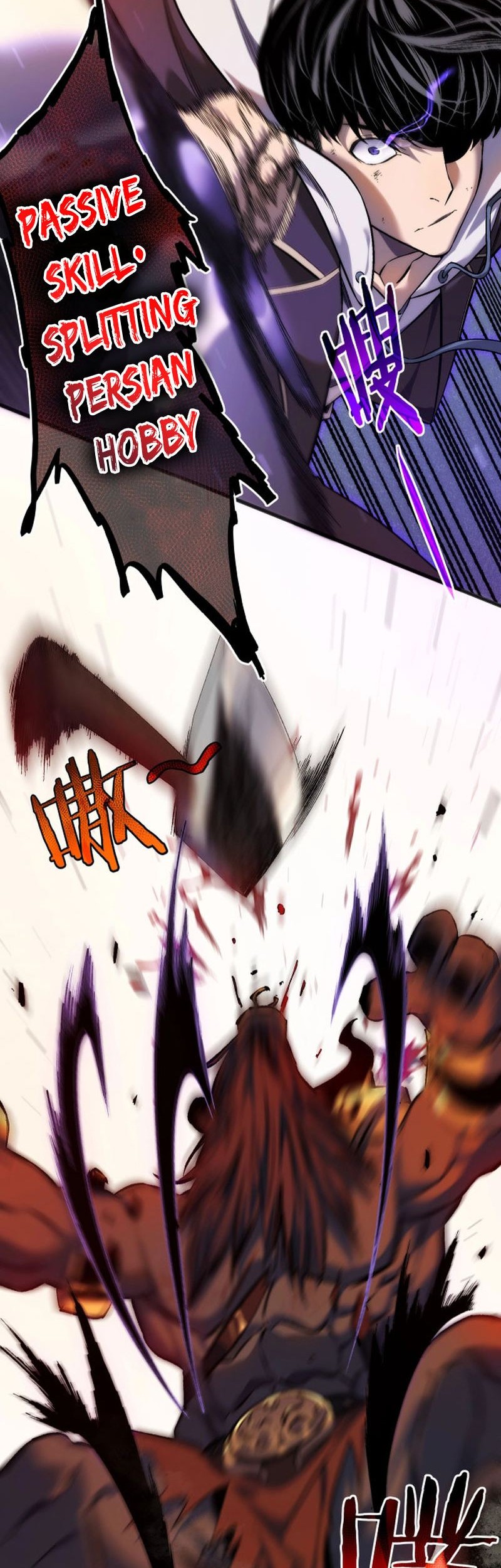 My Unbeatable Passive Skill Lets Me Deal Massive Damage! Chapter 1 - halaman 55