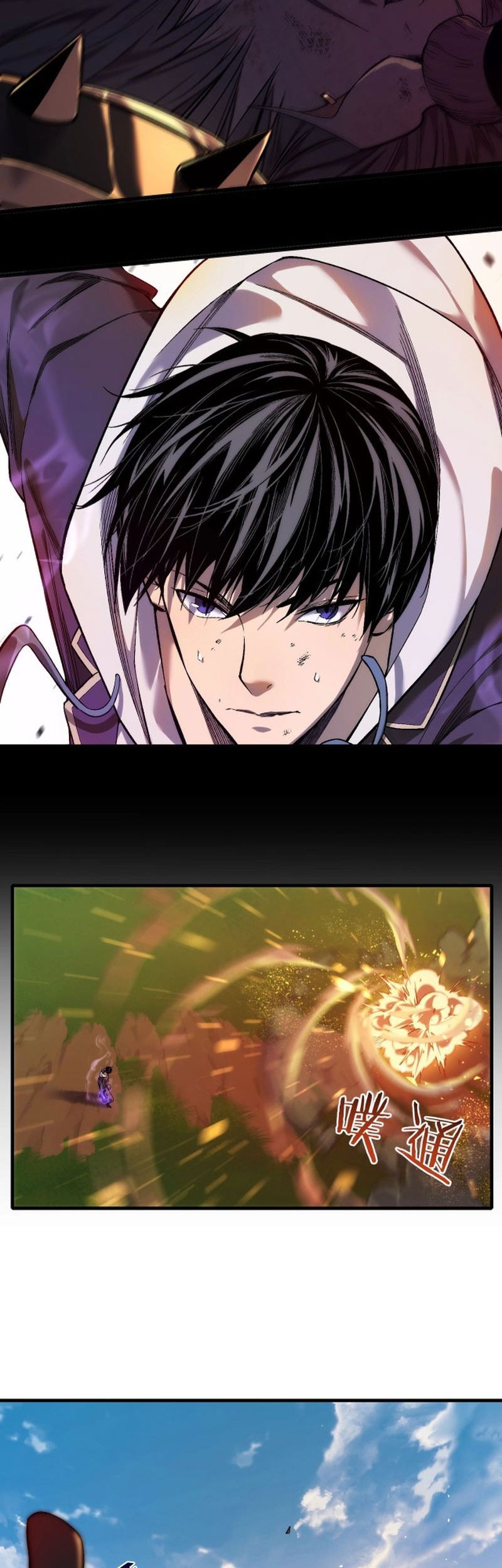 My Unbeatable Passive Skill Lets Me Deal Massive Damage! Chapter 1 - halaman 58
