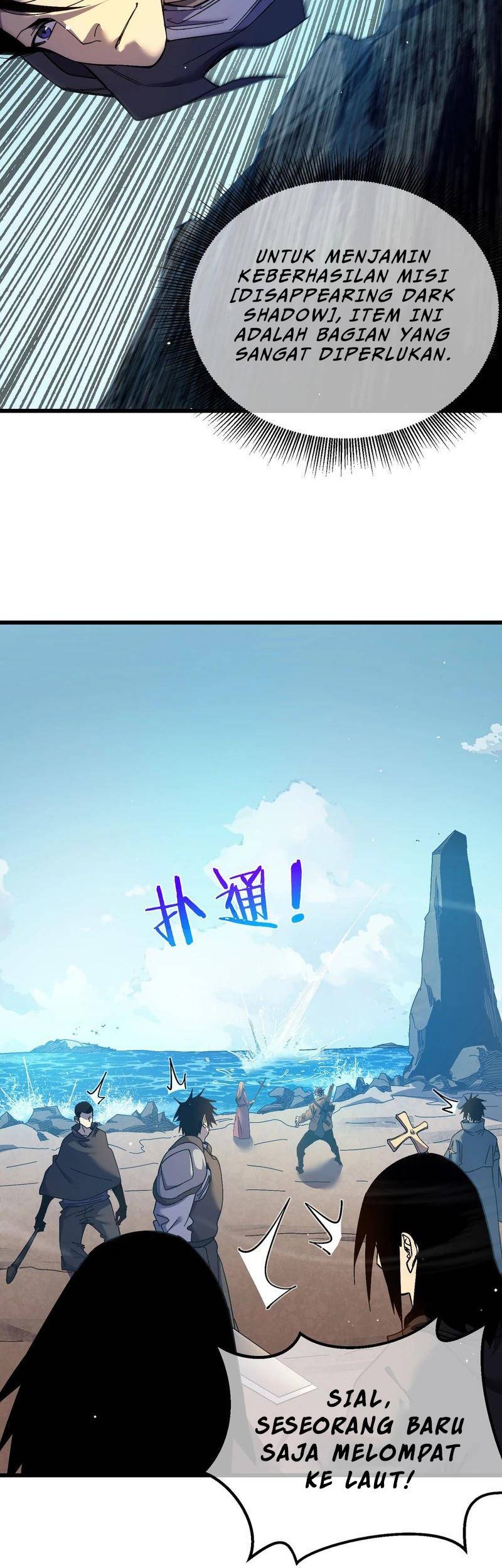 My Unbeatable Passive Skill Lets Me Deal Massive Damage! Chapter 10 - halaman 16