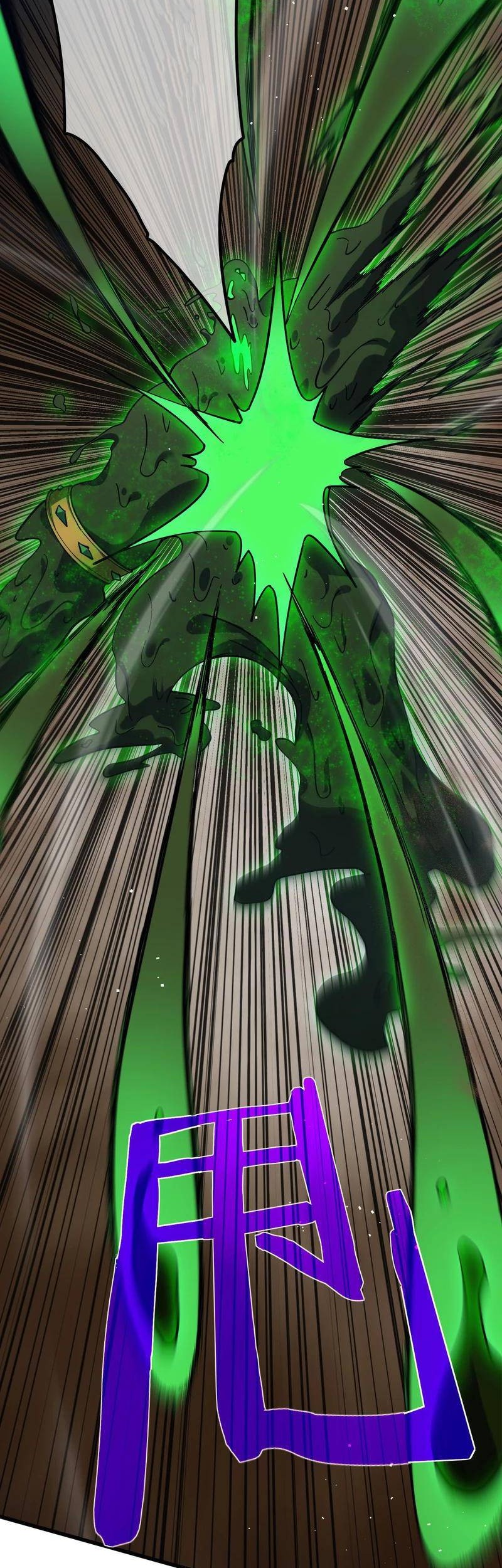 My Unbeatable Passive Skill Lets Me Deal Massive Damage! Chapter 10 - halaman 30
