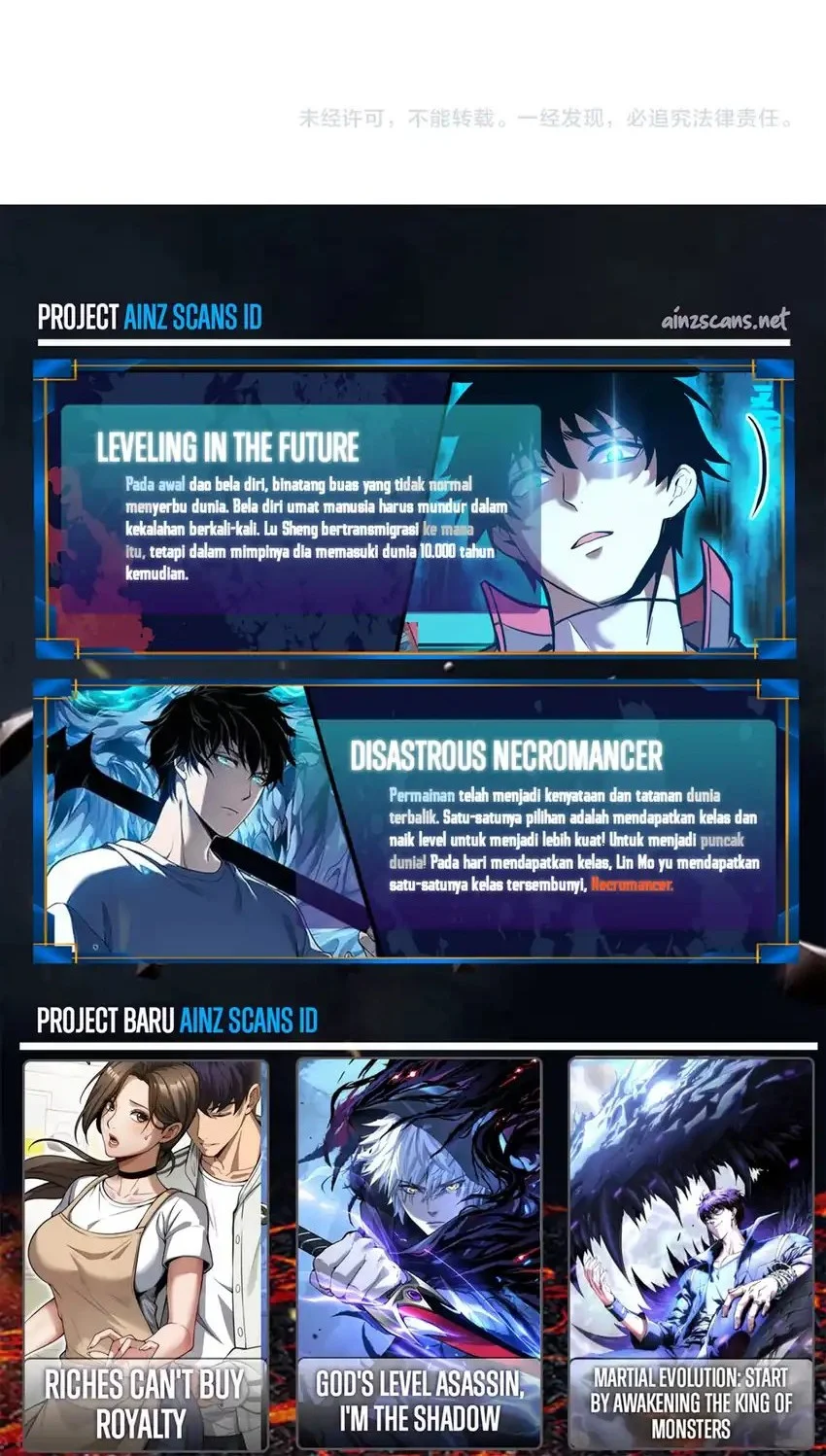 My Unbeatable Passive Skill Lets Me Deal Massive Damage! Chapter 100 - halaman 56