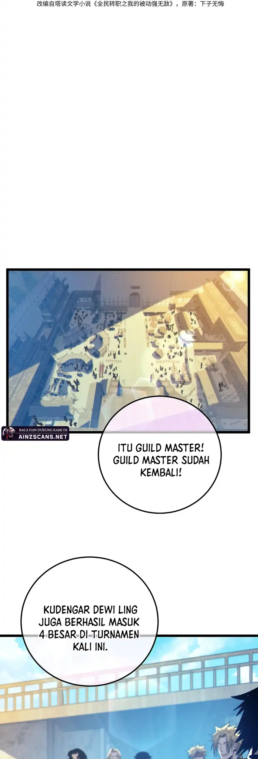 My Unbeatable Passive Skill Lets Me Deal Massive Damage! Chapter 101 - halaman 2
