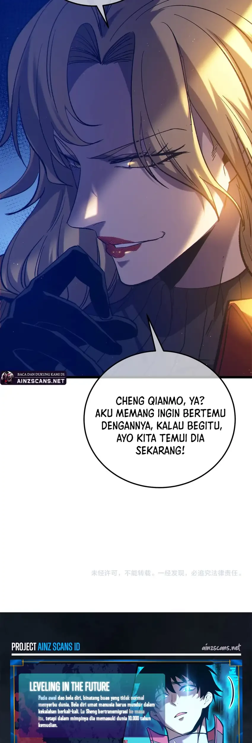 My Unbeatable Passive Skill Lets Me Deal Massive Damage! Chapter 101 - halaman 56
