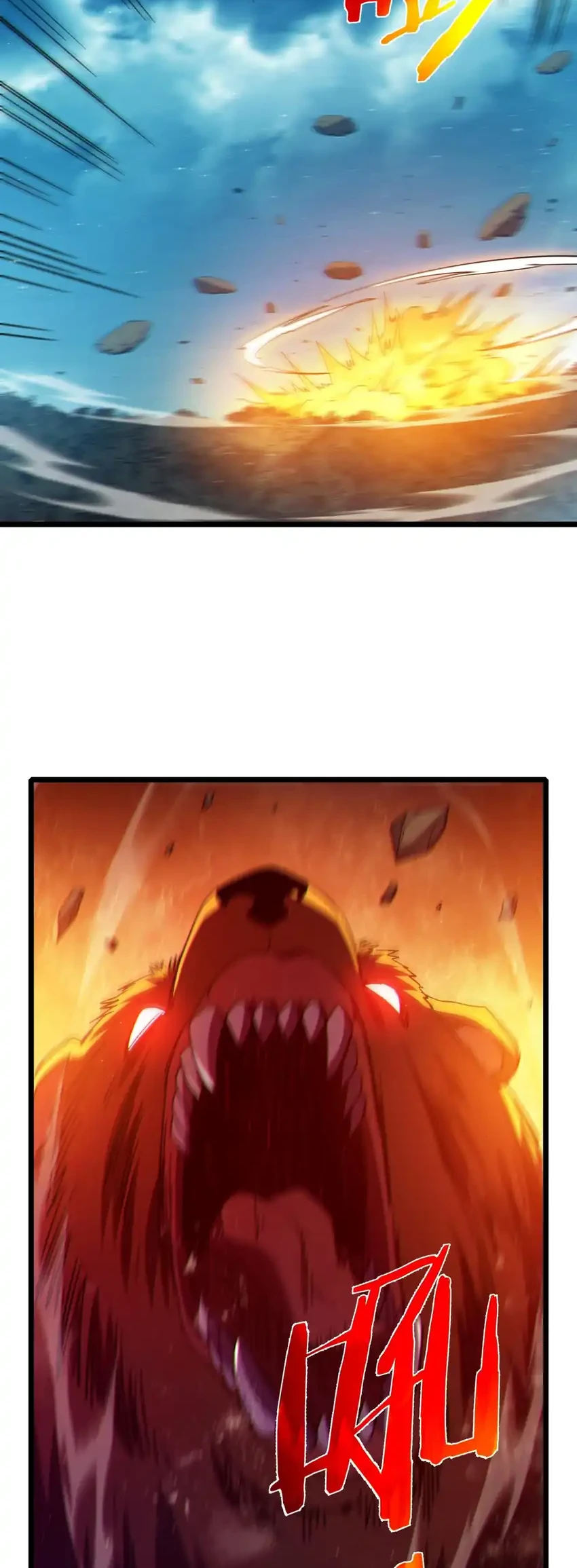 My Unbeatable Passive Skill Lets Me Deal Massive Damage! Chapter 103 - halaman 3