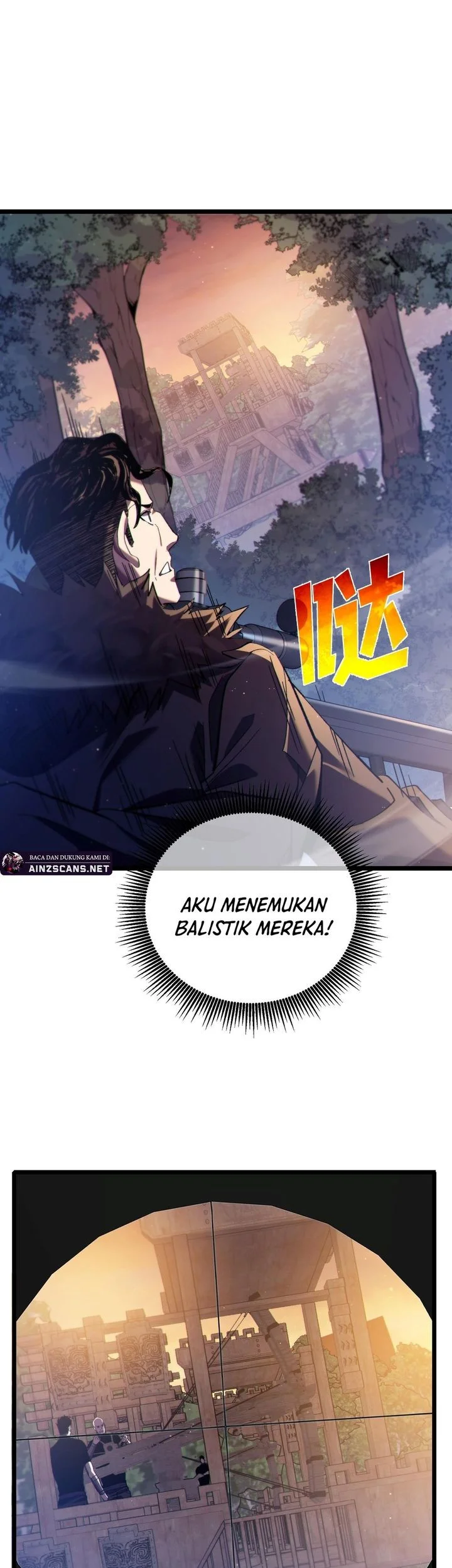 My Unbeatable Passive Skill Lets Me Deal Massive Damage! Chapter 108 - halaman 20