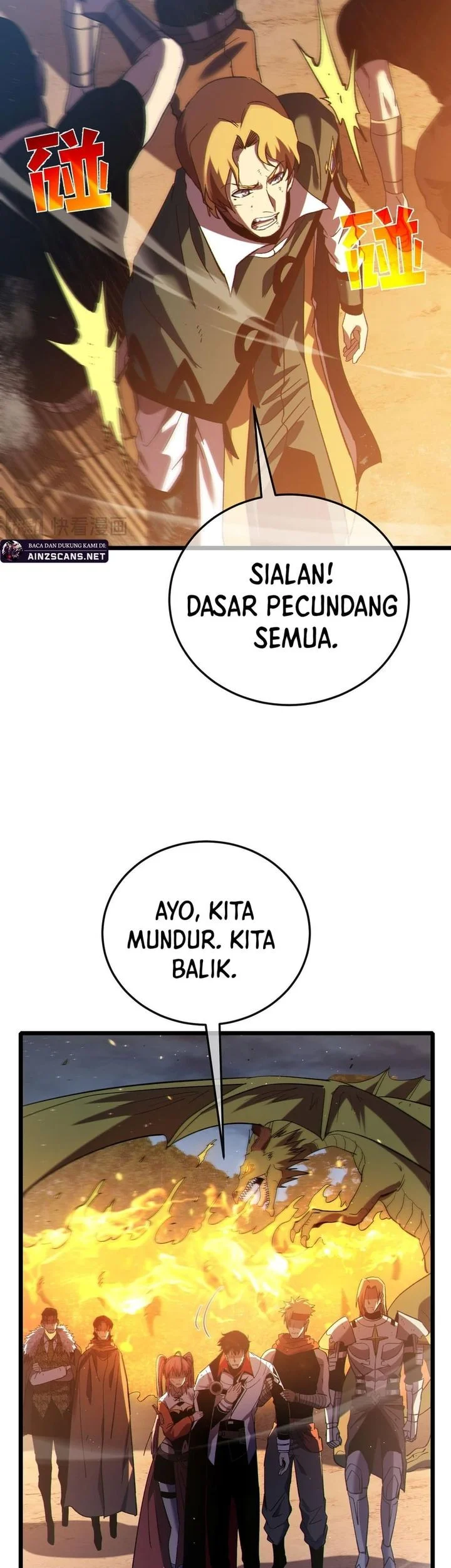 My Unbeatable Passive Skill Lets Me Deal Massive Damage! Chapter 109 - halaman 17