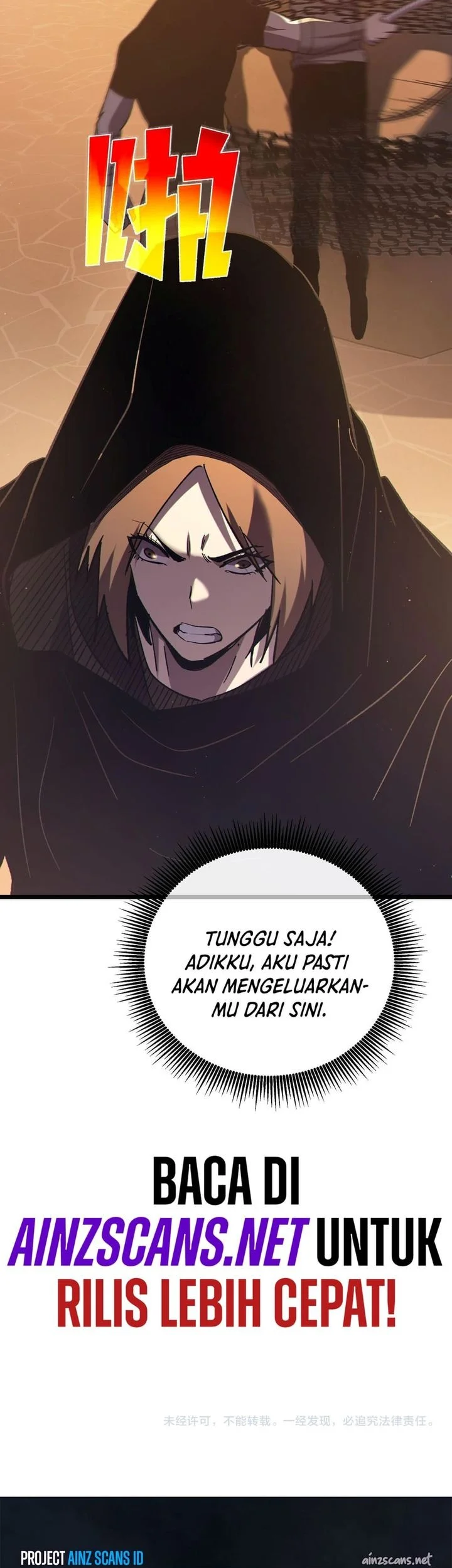 My Unbeatable Passive Skill Lets Me Deal Massive Damage! Chapter 109 - halaman 56