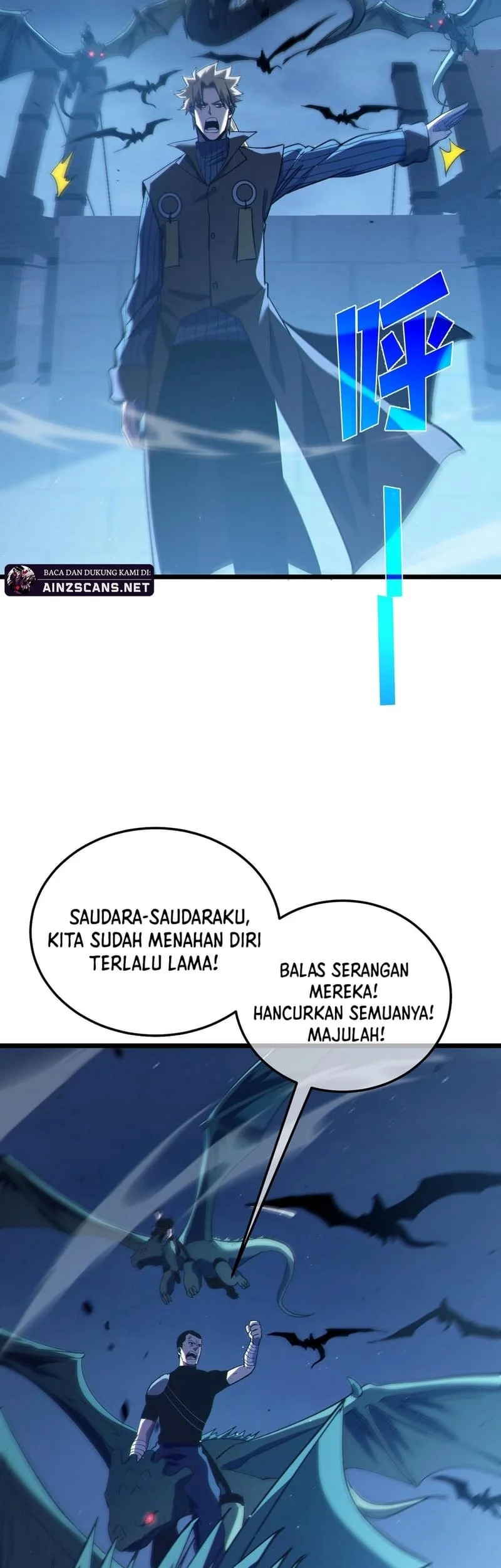 My Unbeatable Passive Skill Lets Me Deal Massive Damage! Chapter 111 - halaman 45