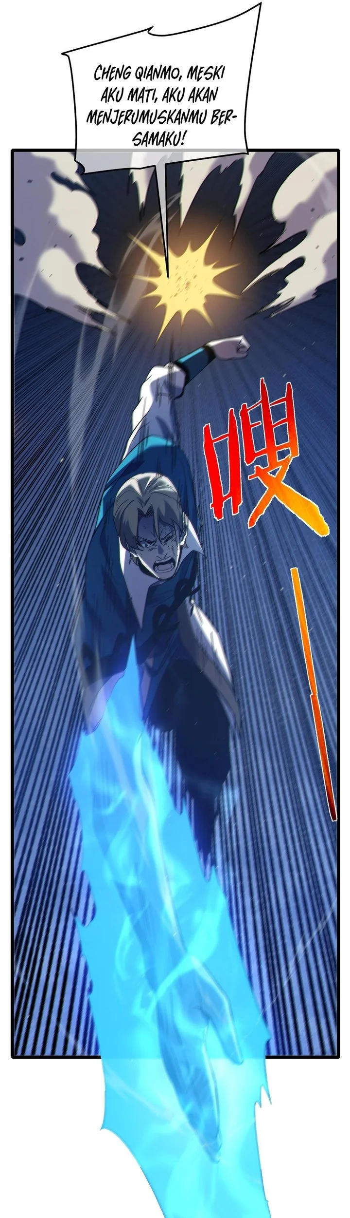 My Unbeatable Passive Skill Lets Me Deal Massive Damage! Chapter 112 - halaman 24