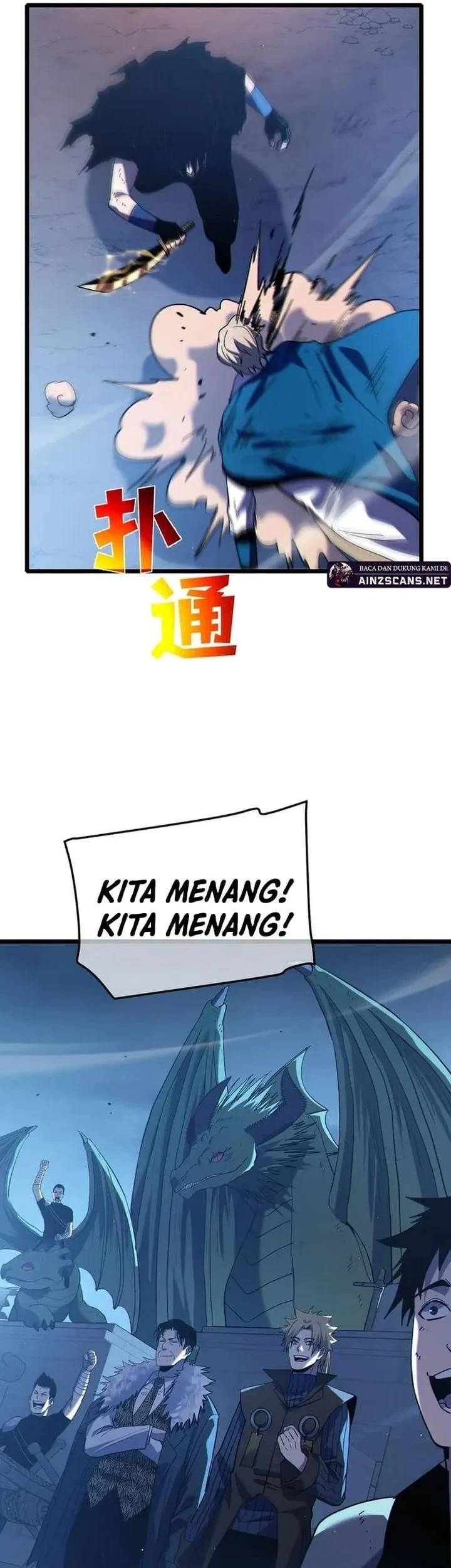 My Unbeatable Passive Skill Lets Me Deal Massive Damage! Chapter 113 - halaman 13