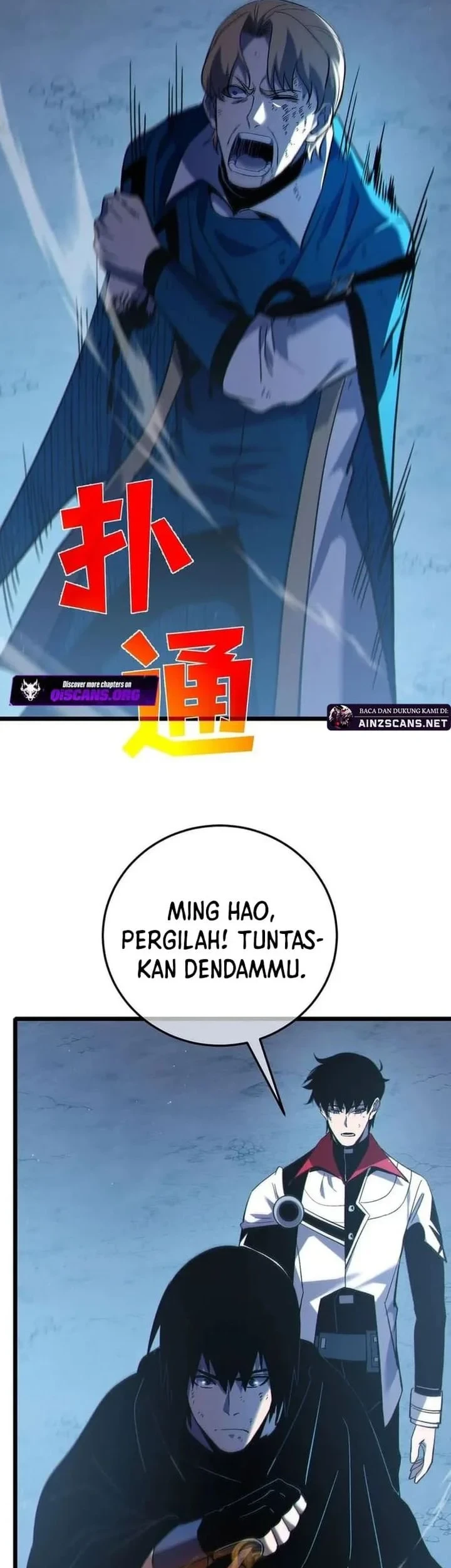My Unbeatable Passive Skill Lets Me Deal Massive Damage! Chapter 113 - halaman 3