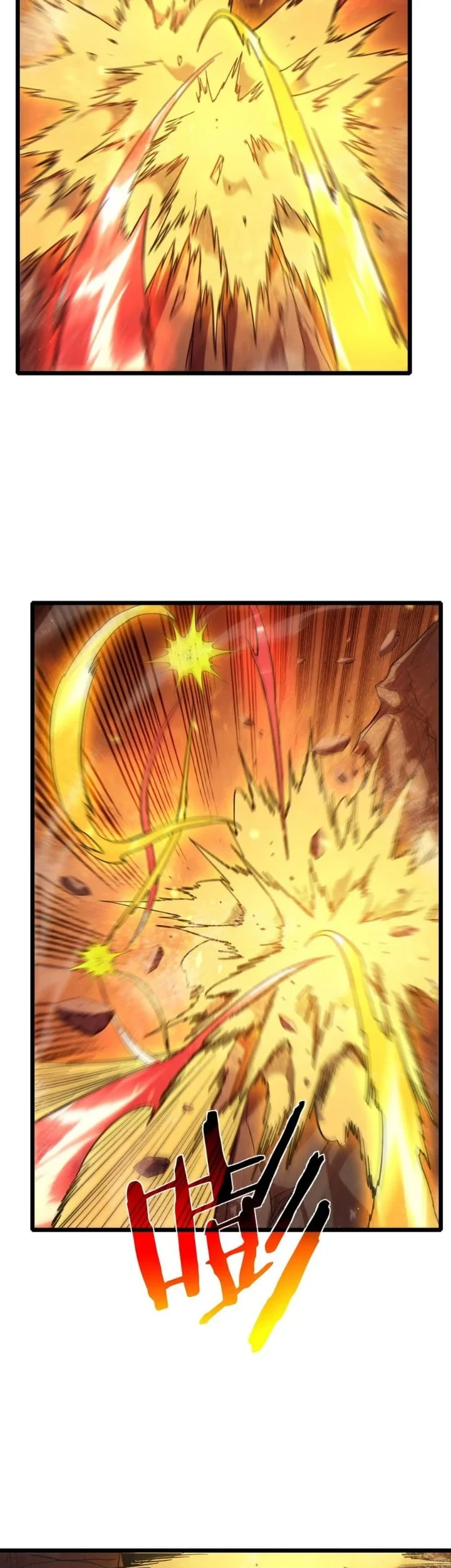 My Unbeatable Passive Skill Lets Me Deal Massive Damage! Chapter 119 - halaman 11