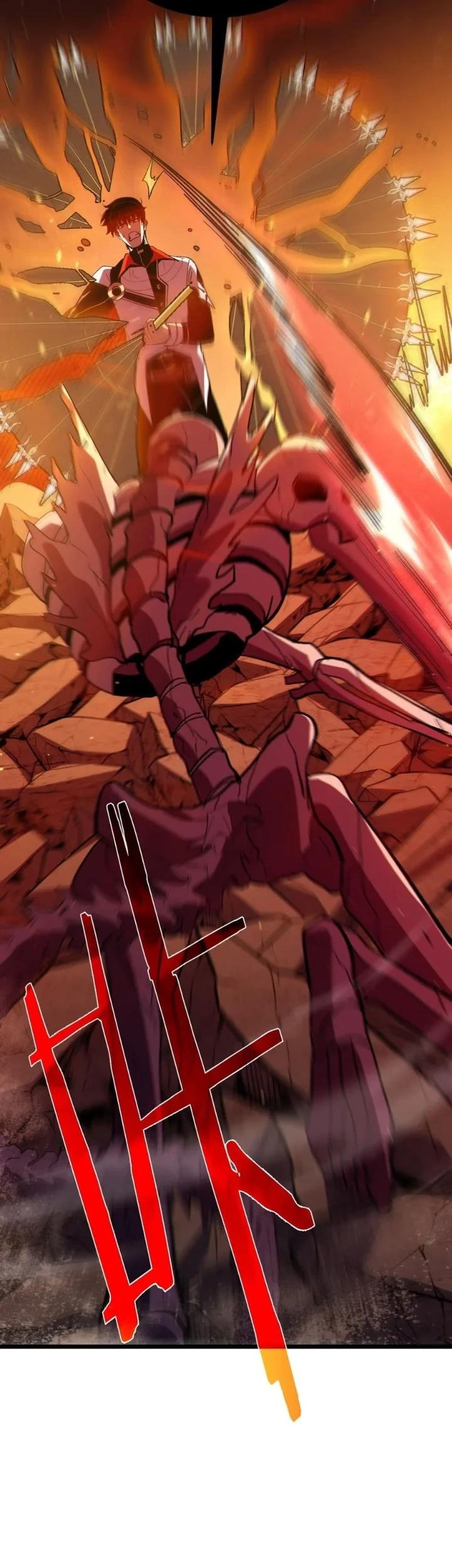 My Unbeatable Passive Skill Lets Me Deal Massive Damage! Chapter 119 - halaman 18