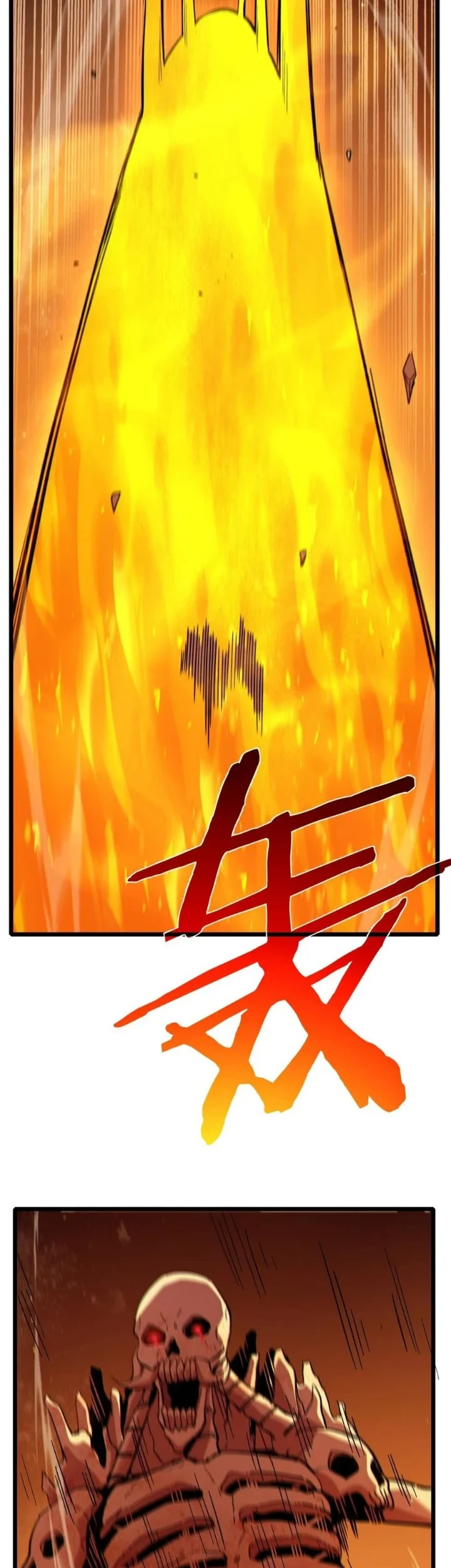 My Unbeatable Passive Skill Lets Me Deal Massive Damage! Chapter 119 - halaman 26