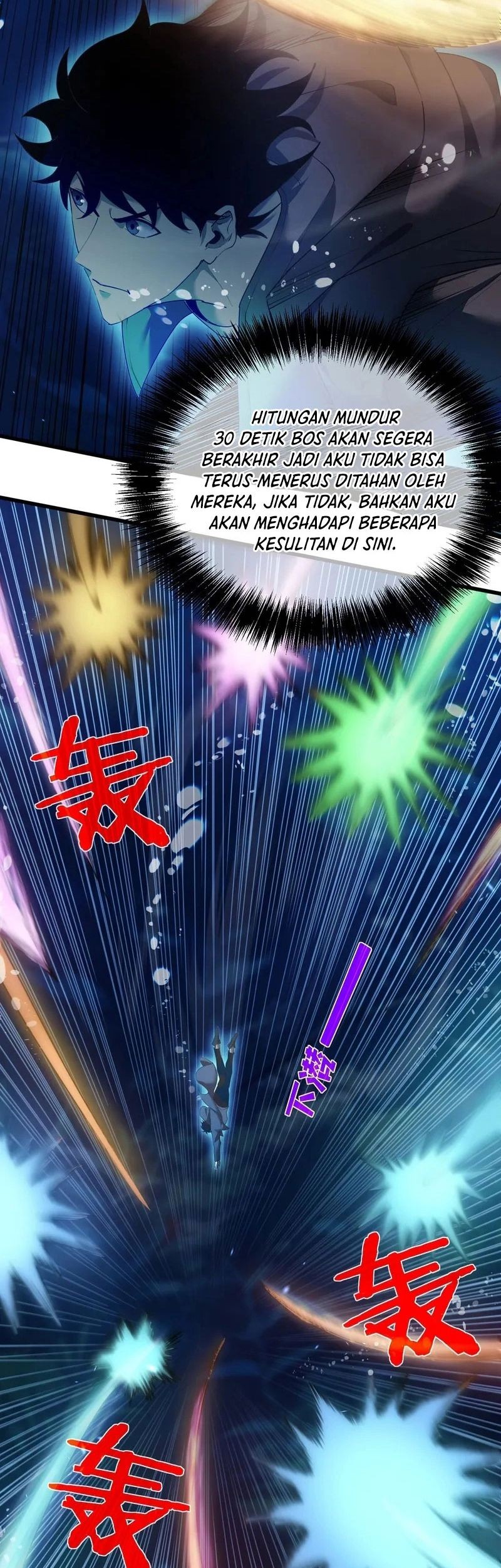 My Unbeatable Passive Skill Lets Me Deal Massive Damage! Chapter 12 - halaman 13