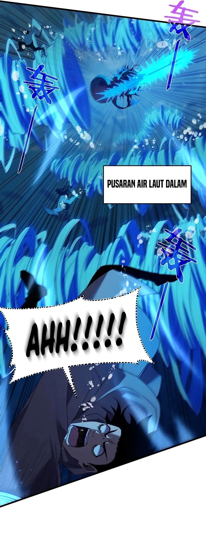 My Unbeatable Passive Skill Lets Me Deal Massive Damage! Chapter 12 - halaman 17