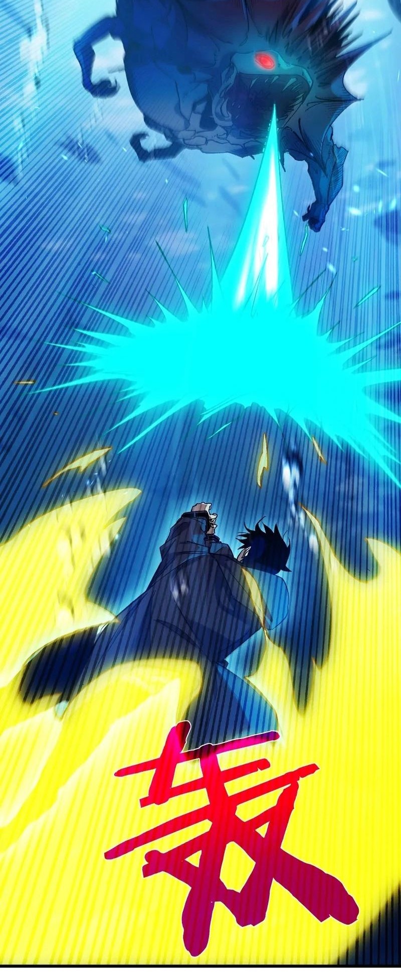 My Unbeatable Passive Skill Lets Me Deal Massive Damage! Chapter 12 - halaman 33