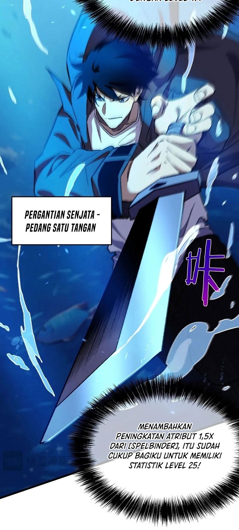 My Unbeatable Passive Skill Lets Me Deal Massive Damage! Chapter 12 - halaman 37