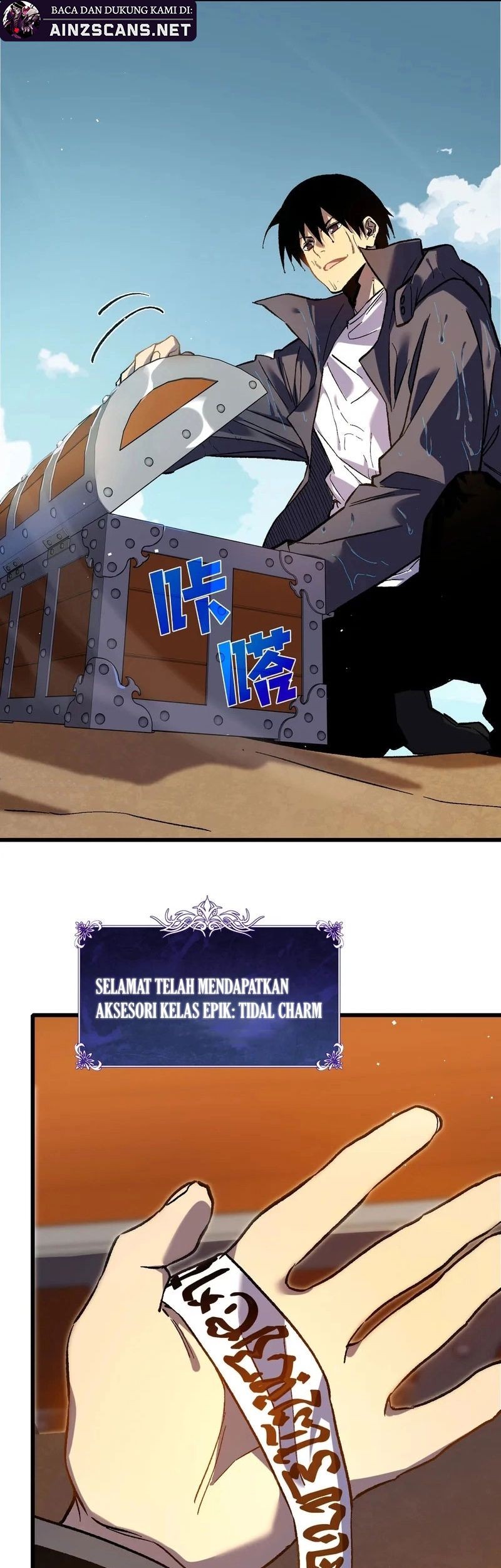 My Unbeatable Passive Skill Lets Me Deal Massive Damage! Chapter 12 - halaman 48