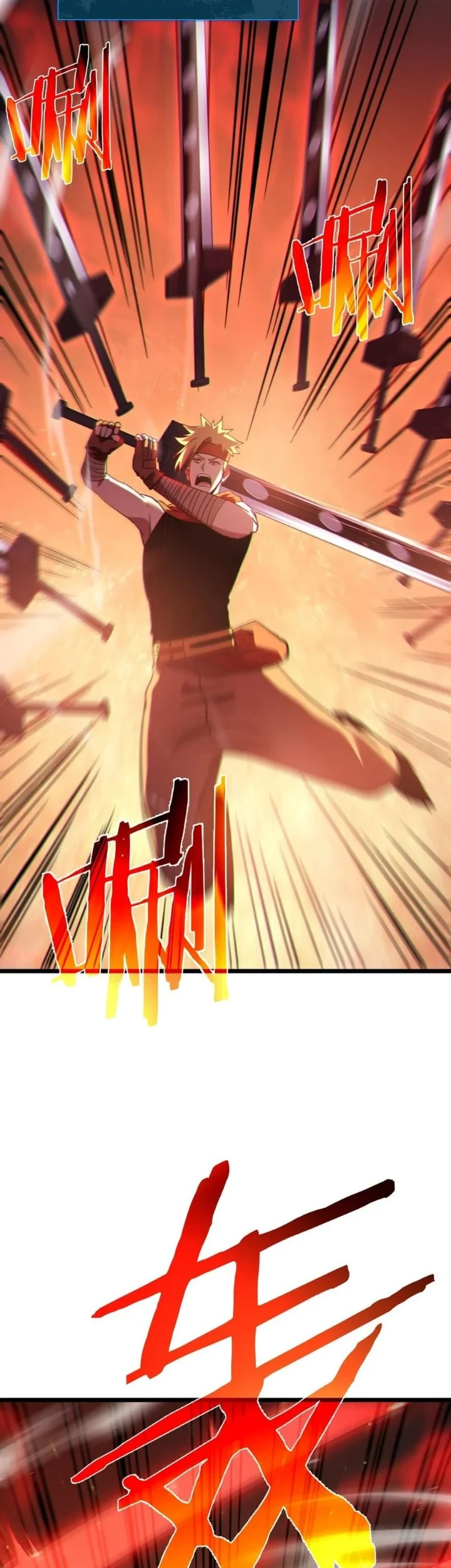 My Unbeatable Passive Skill Lets Me Deal Massive Damage! Chapter 121 - halaman 16