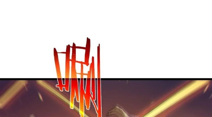 My Unbeatable Passive Skill Lets Me Deal Massive Damage! Chapter 123 - halaman 23