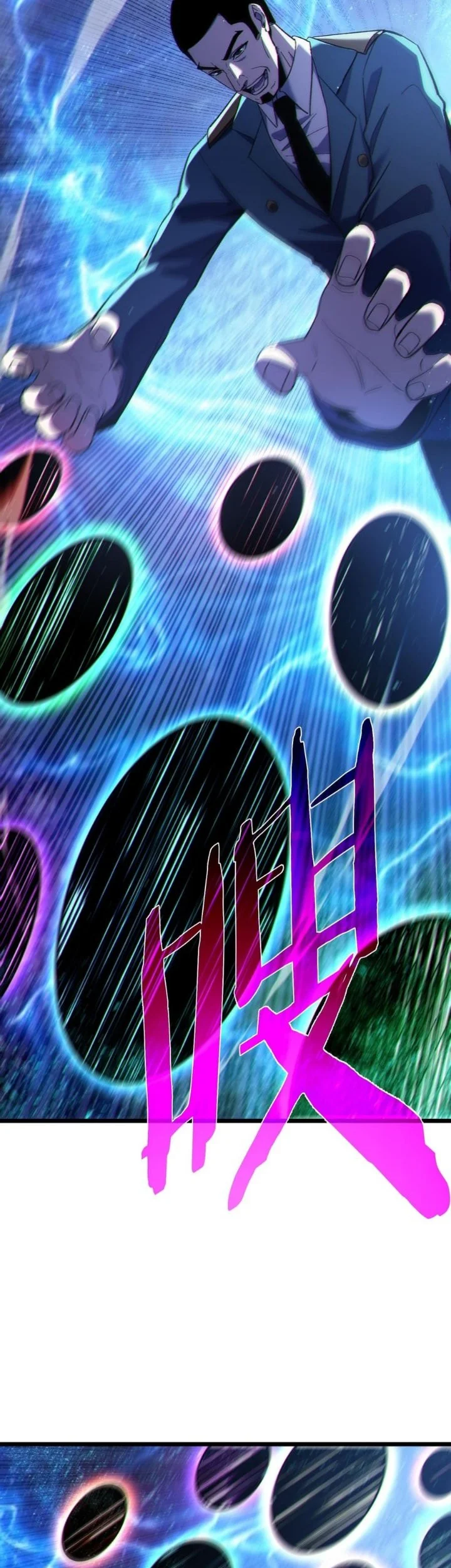 My Unbeatable Passive Skill Lets Me Deal Massive Damage! Chapter 124 - halaman 21