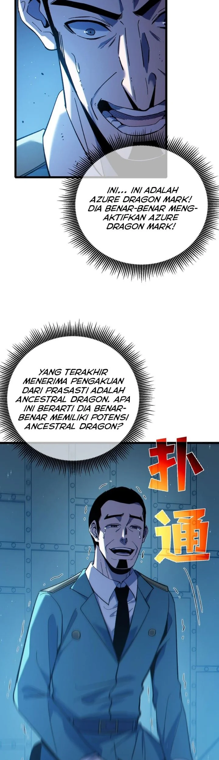 My Unbeatable Passive Skill Lets Me Deal Massive Damage! Chapter 125 - halaman 11