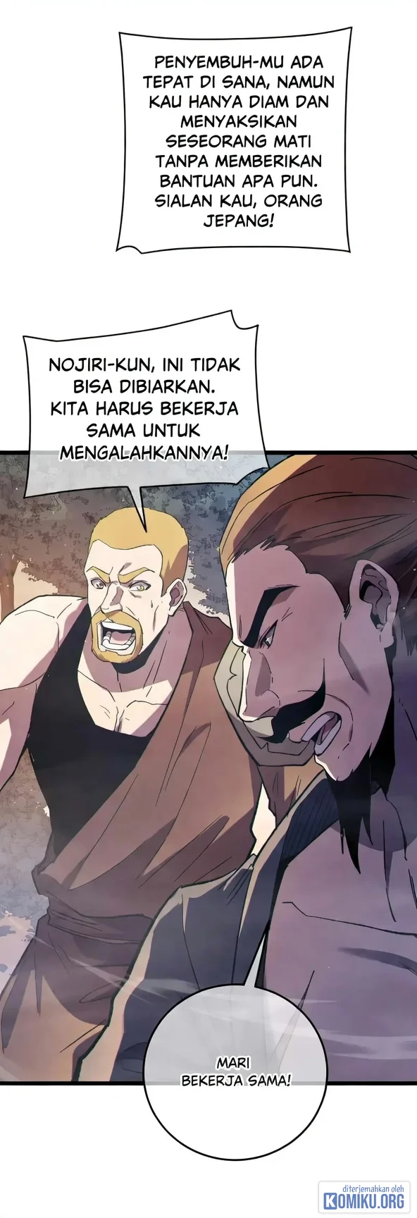 My Unbeatable Passive Skill Lets Me Deal Massive Damage! Chapter 127 - halaman 47