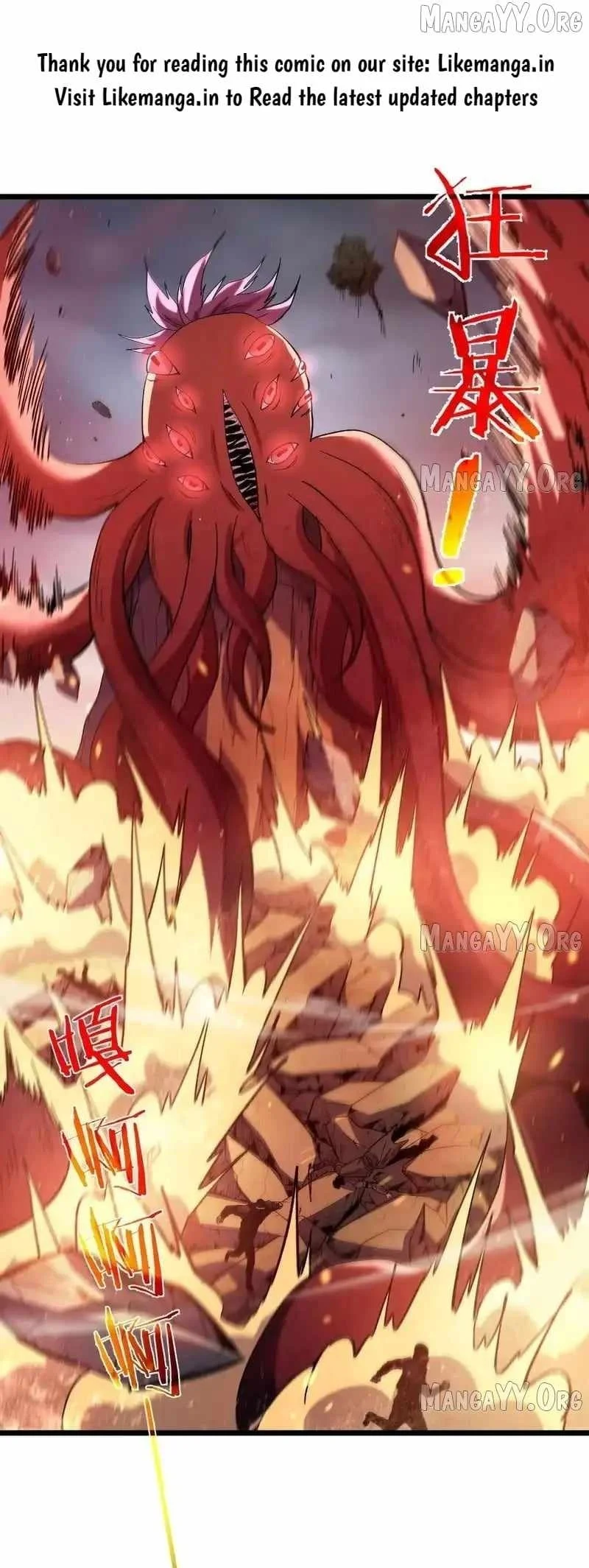 My Unbeatable Passive Skill Lets Me Deal Massive Damage! Chapter 128 - halaman 2