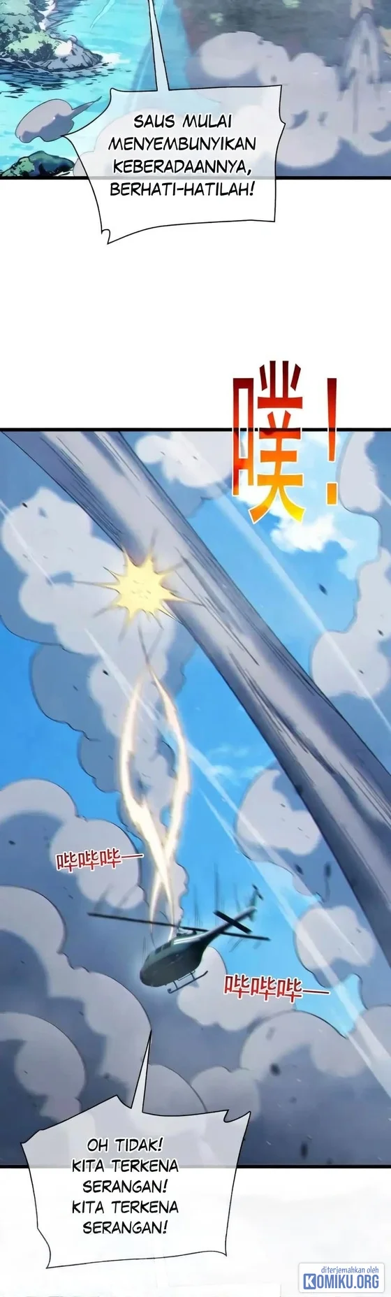 My Unbeatable Passive Skill Lets Me Deal Massive Damage! Chapter 129 - halaman 12