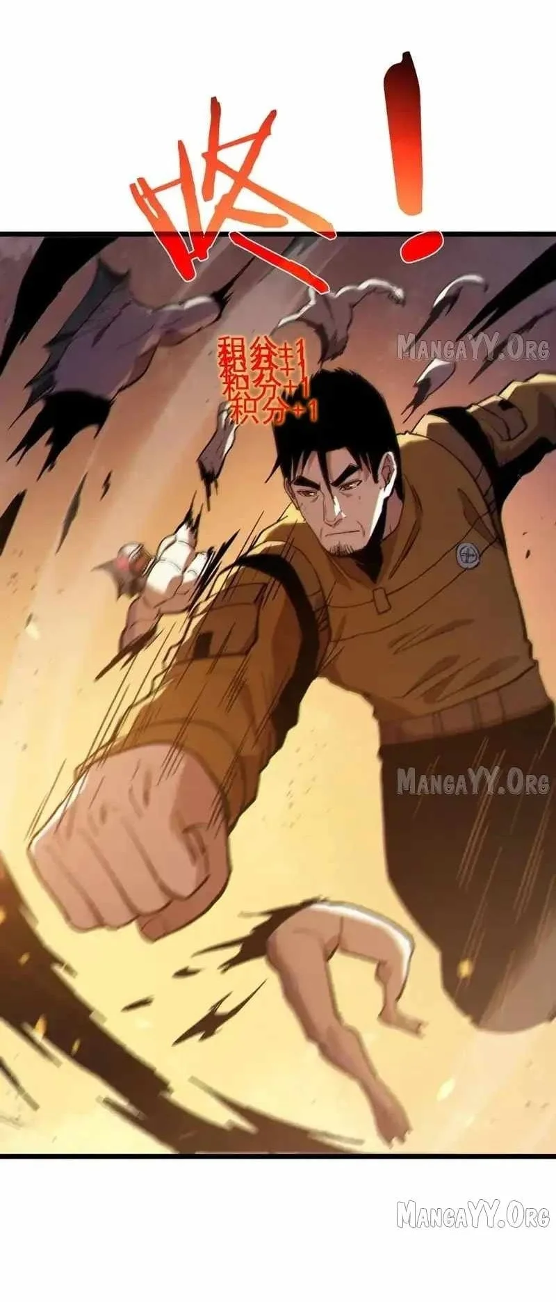 My Unbeatable Passive Skill Lets Me Deal Massive Damage! Chapter 130 - halaman 10