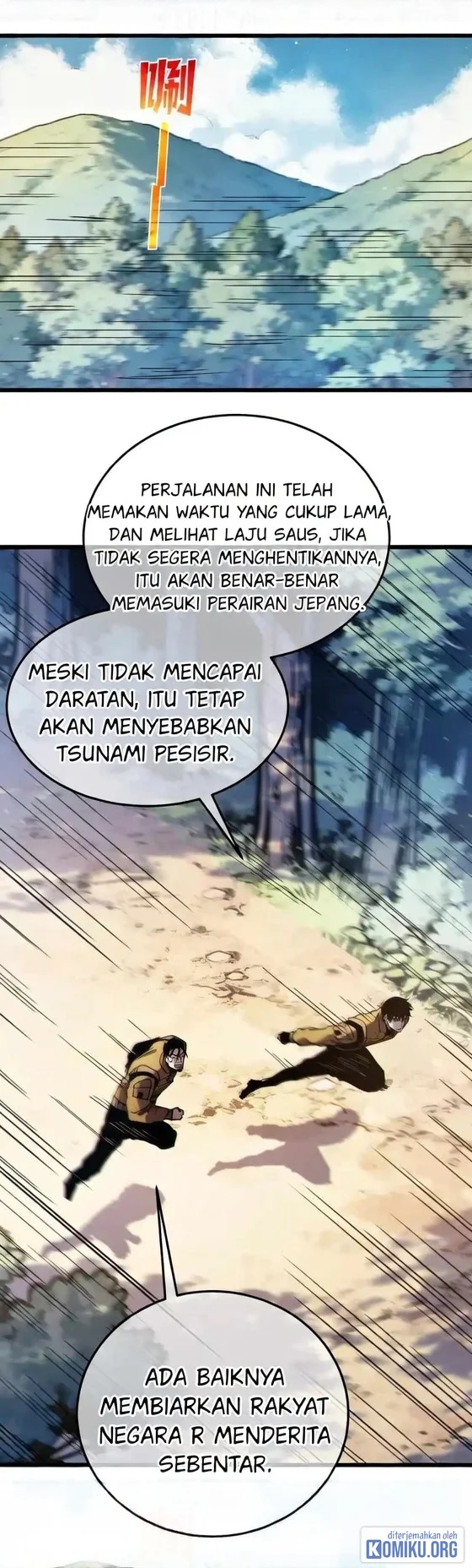 My Unbeatable Passive Skill Lets Me Deal Massive Damage! Chapter 130 - halaman 17
