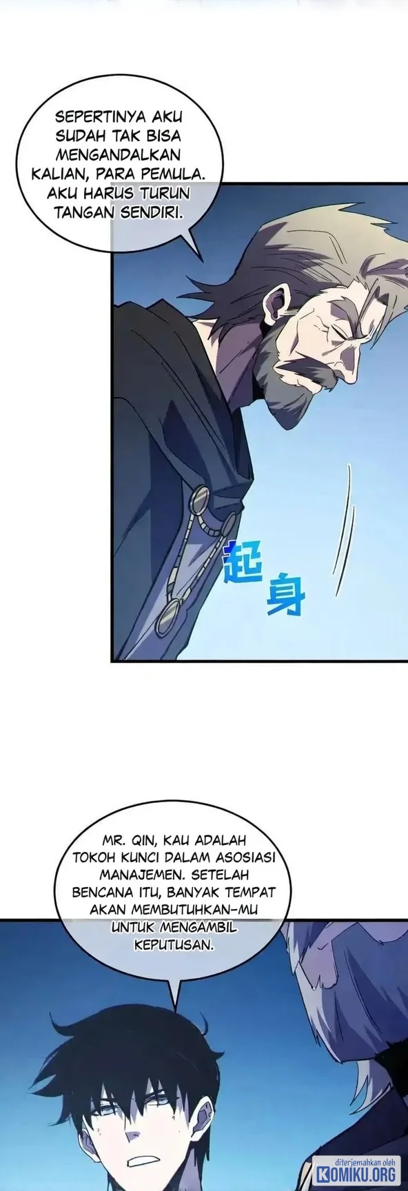 My Unbeatable Passive Skill Lets Me Deal Massive Damage! Chapter 132 - halaman 29