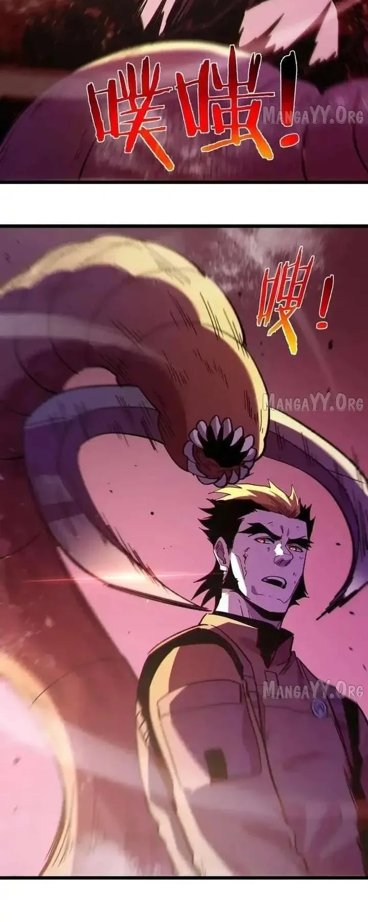My Unbeatable Passive Skill Lets Me Deal Massive Damage! Chapter 133 - halaman 11
